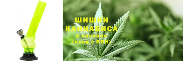 MDMA Абаза